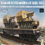 ZIMI MODEL ZM35076 German WWII 15 cm sFH 13/1 (Sf)auf Gw Lrs.(f )Sd.Kfz.135/1 with 50 Ton Type SSy45 Flatcar Schwerer Platformwagen (3 in 1 Kit)