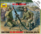 Soviet 82 mm Mortar with Crew 1:72
