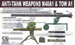 ANTI-TANK WEAPONS(M40A1&TOWA1) 1/35