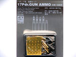 17Pdr. Gun Ammo 1/35