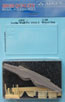 Focke Wulf Fw 190 A-3 wheel bay (tamiya) 1:48