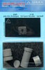 JAS-39A/B Gripen exhaust nozzle - opened (italeri) 1:48