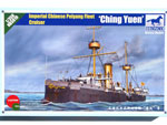 Peiyang Fleet Cruiser 'Ching Yuen' 1:350