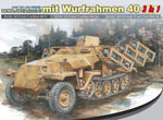 Sd.Kfz.251/2 Ausf.C mit Wurfrahmen 40 (3 in 1) 1/35