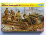 1/35 105mm Howitzer M2A1 & Carriage M2A1 with Crews 