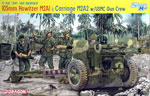 105 mm Howitzer M2A1 & Carriage M2A2 w/USMC gun crew