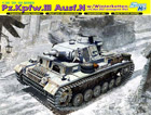 Pz.Kpfw.III Ausf.N w/Winterketten s.Pz.Abt.502