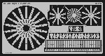MiG - 21F Engine 1:32