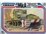 British Whippet Mk A 1:35