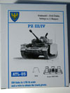 40cm Panzer III AUSF H-K Panzer IV AUSF F-J Solid Guide Horn  