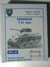 Sherman T-51 Rubber Block  