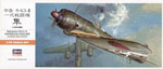 A 1 KI-43 II OSCAR 