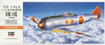 A 2 KI-44 SHOKI TOJO 