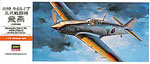 A 3 KI-61 TONY (HIEN) 