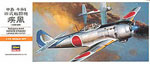A 4 KI-84 FRANK 