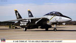 F-14B VF-103 JOLLY ROGER 1/72 