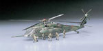 D7 HH-60 D NIGHT HAWK 