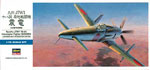 D 20 KYUSHU SHINDEN J7W1 