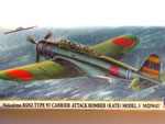 Nakajima B5N2 Kate typ 97 model 3 1:72