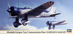 Mitsubishi Karigane “Kamikaze & Asakaze”(2 kits) 