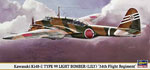 Ki48 II Type 99 lily 34th F.R.