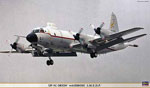 UP-3C avec Airboss JMSDF