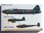 1/72 Bougainville Combo (3 kits) (Betty,Zero,P-38G)