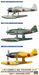 Nakajima A6M2-N Rufe & Kawanishi N1K1 Kyofu 'Sasebo Flying Group Combo' (3x kits) 