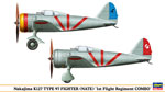  Ki 27 Nate '1st Flight Regiment' Combo 2 kits inclus 1/72 