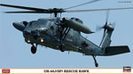 UH-60J Black Hawk 1:72