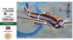JT 80 KI-43-I OSCAR 