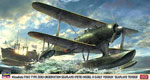F1M2 Zero Pete Early Seaplane Tender 1:48 