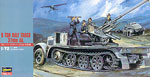 MT 18 8 TON HALF TRACK AA 1/72 