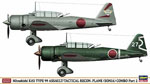 Combo SONIA KI51 Type99 1:72