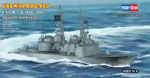 USS Kidd DDG-993 1/1250