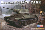 Russia T-34/76 Model 1943 Factory n 112 Tank 1/48