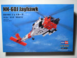 HH-60J Jayhawk 1/72 