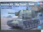 Russia KV Big Turret Tank 1/48