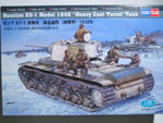 Russia KV-1 model 1942 Heavy Cast Turret Tank 1/48 