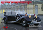 Tourenwagen, WWII German Leader's Car 1:35