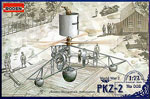 PKZ 2 1/72