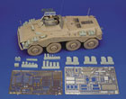 Sd. Kfz. 343/1 (for Italeri kit) 1:35