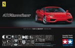 Ferrari 360 Modena 1:24