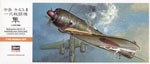 A 1 KI-43 II OSCAR 