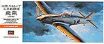 A 3 KI-61 TONY (HIEN) 