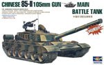 TYPE 85 CHAR DE BATAILLE CHINOIS 1/35
