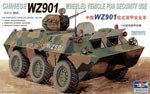 WZ901 VEHICULE BLINDE SUR ROUES DE SECURITE CHINOIS 1/35