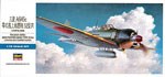 D 23 A6M5C ZERO 52 Hei 