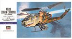 E4 AH-15 COBRA (JASDF) 