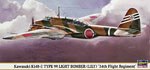 Ki48 II Type 99 lily 34th F.R.